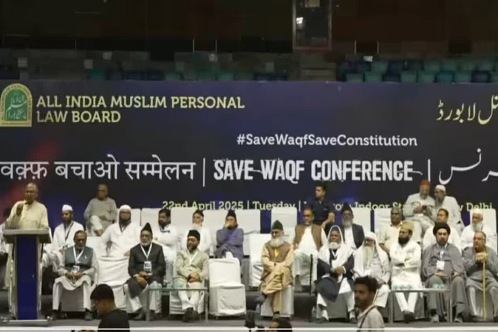 Waqf Bachao Sammelan In Delhi/ Image Credit: @AIMPLB_Official X Handle