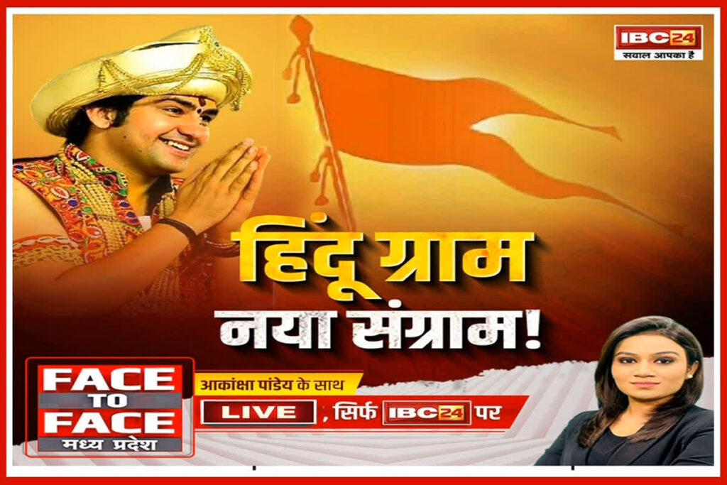 Face To Face MP/ Image Credit: IBC24