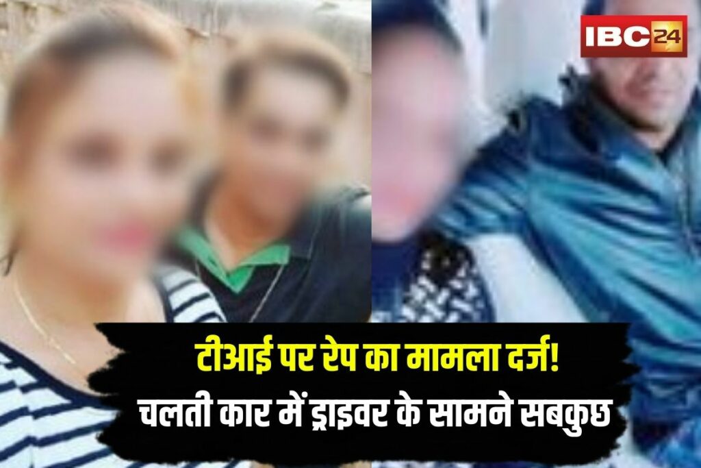 MP Police TI Inspector Rape Case | Image Source | IBC24