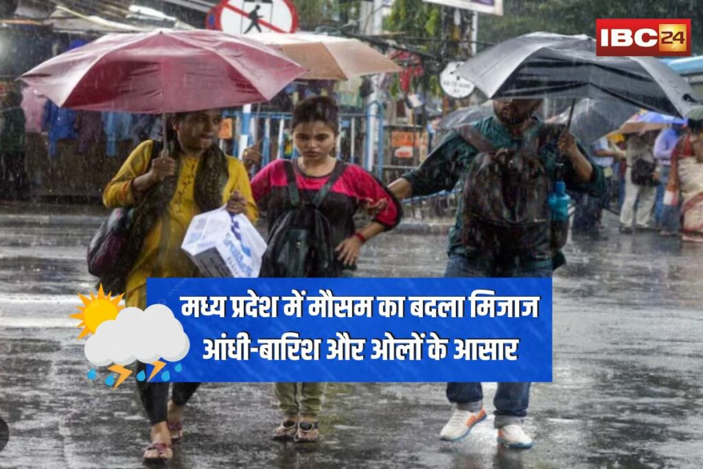 MP Weather Update Today | Image Source | IBC24