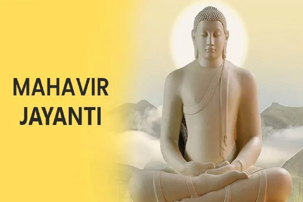 Mahaveer Jayanti Wishes 2025