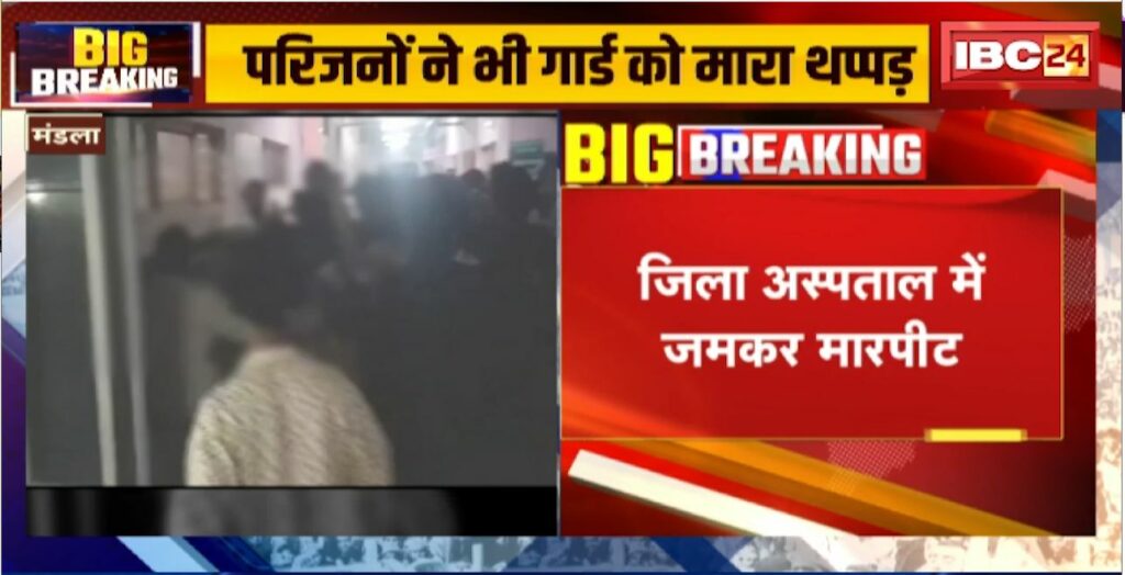 Mandla District Hospital News