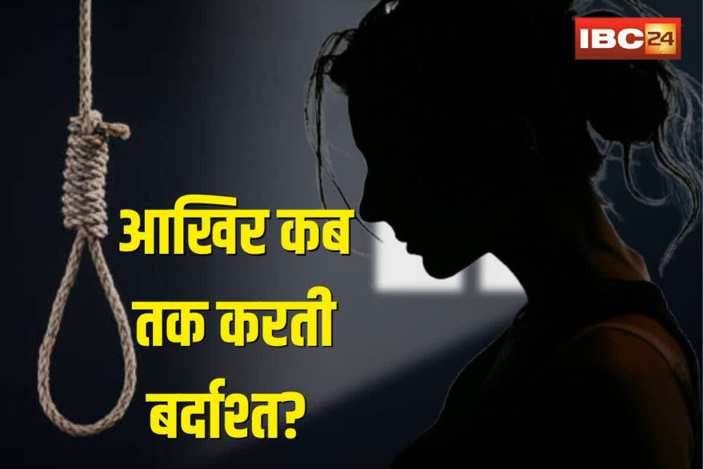 Married Woman Suicide In Korba | Image Source | IBC24