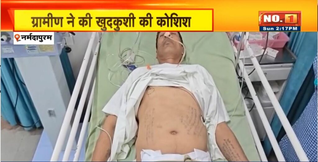 Narmadapuram Attempted Suicide