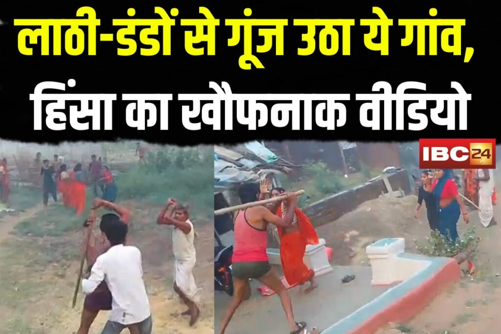 Narmadapuram Violence Video | Image Source | IBC24