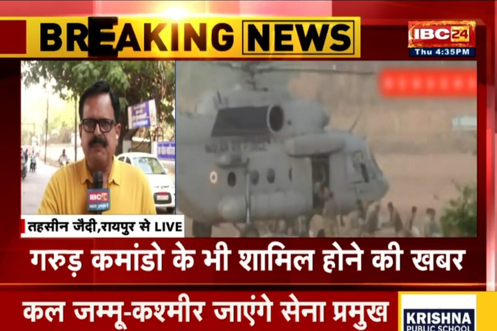 CG Naxal News. Image Source-IBC24