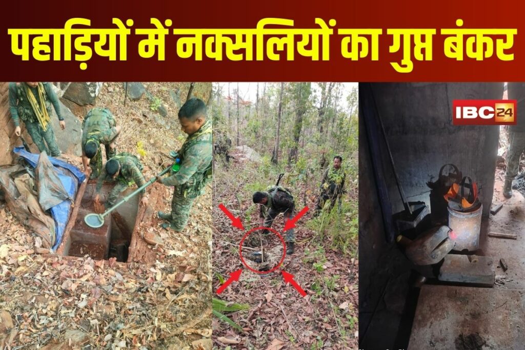 Naxalite Bunker Bijapur | Image Source | IBC24