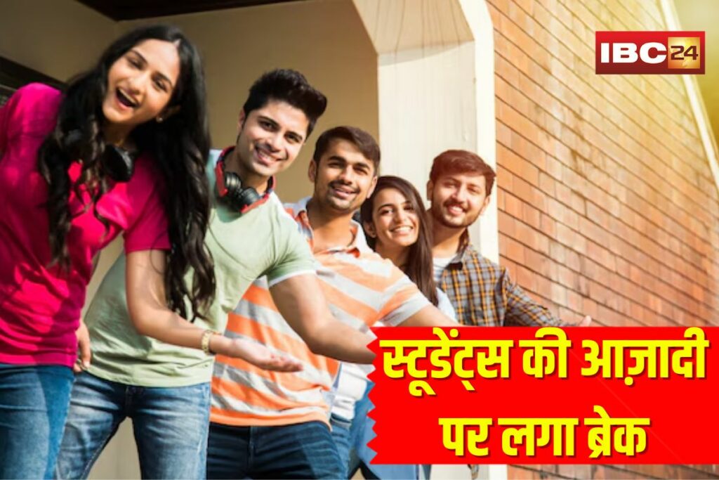 New Hostel Rules 2025 | Image Source | IBC24