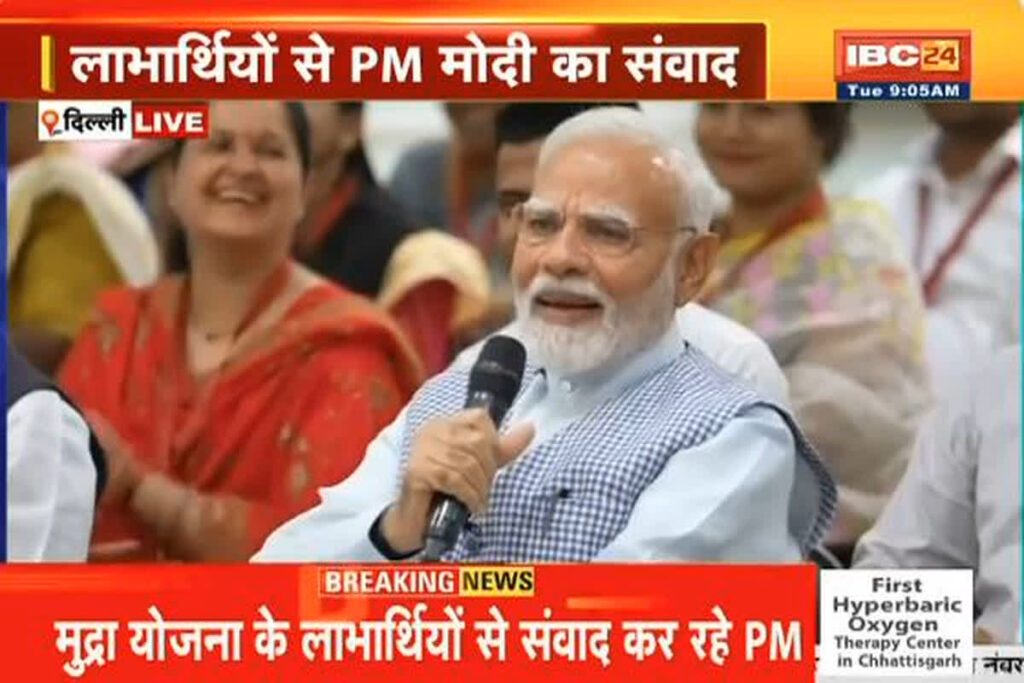 PM Mudra Yojana/ Image Credit: IBC24 X Handle