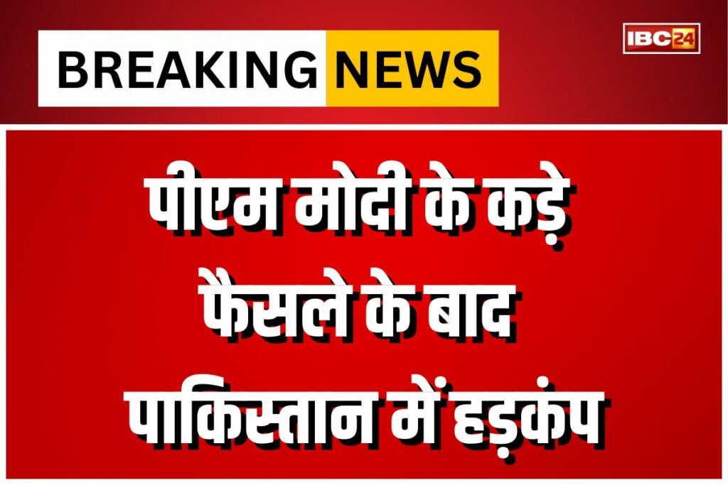 Pakistan Bans Trade With India