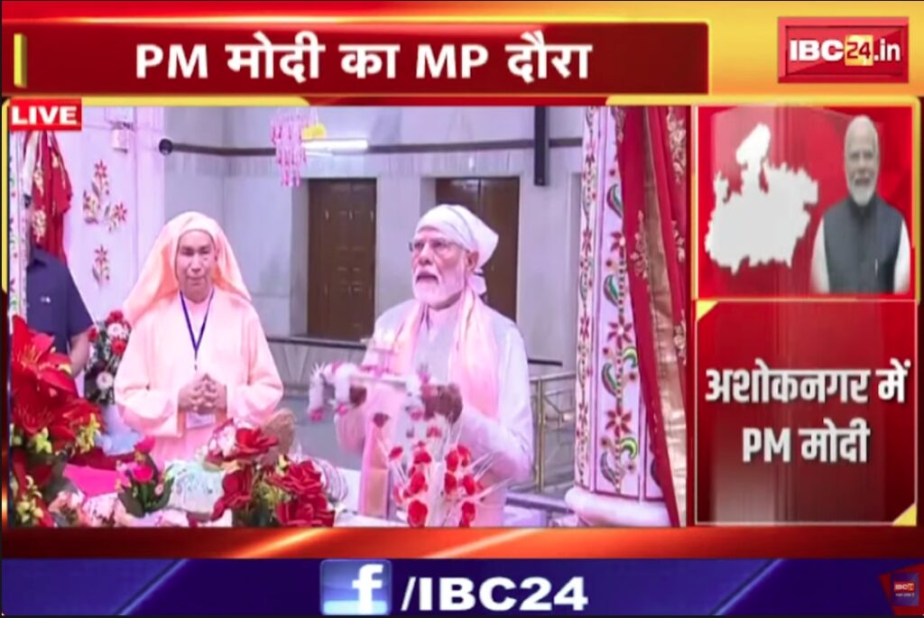 PM Modi in Anandpur Dham | Source : IBC24