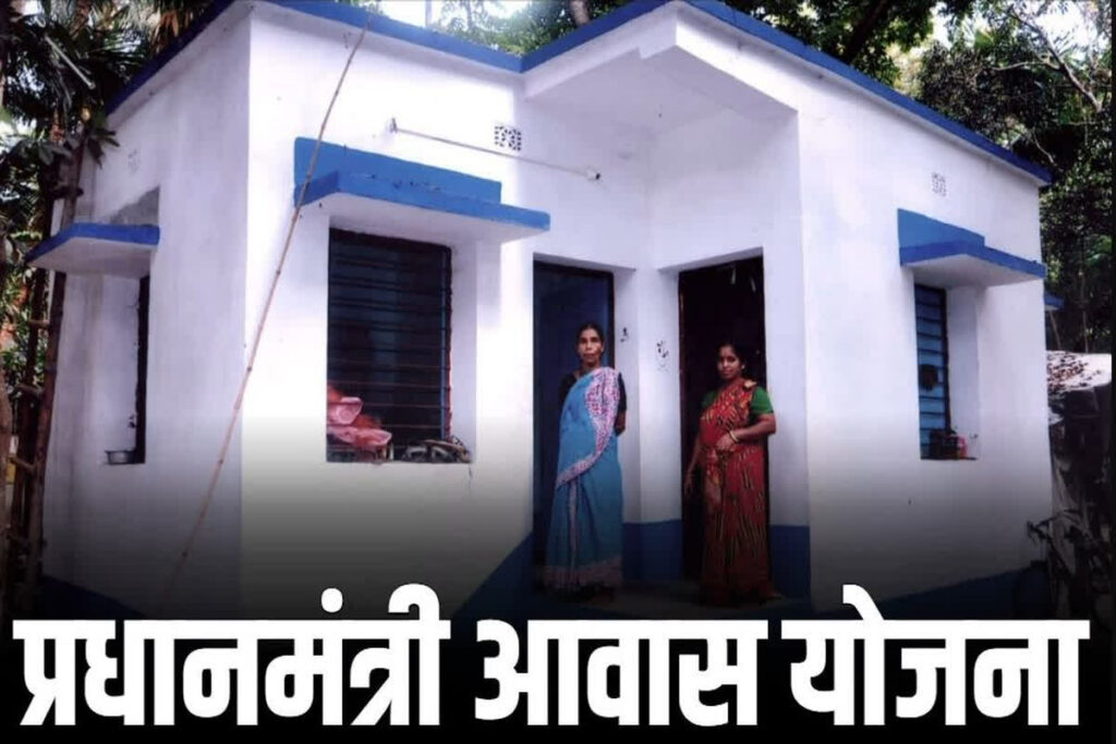 Negligence in PM Awas Yojana: पीएम आवास योजना में लापरवाही पड़ गई भारी / Image Source: File