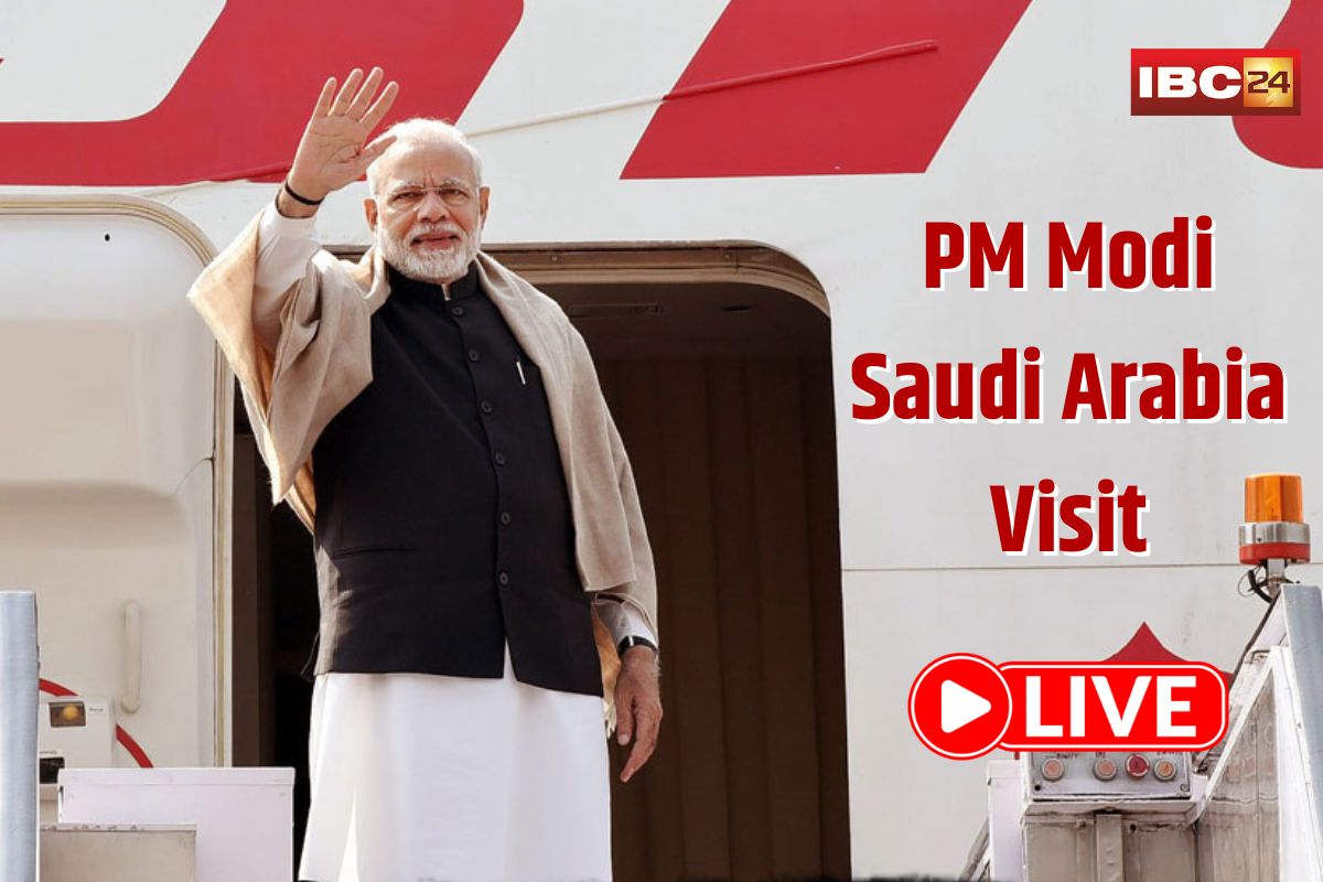 Today News and LIVE Update 22 April 2025: दो दिवसीय सऊदी अरब दौरे पर पीएम मोदी, पश्चिम बंगाल में लगेगा राष्ट्रपति शासन?.. जयपुर में अमरीकी उप-राष्ट्रपति जेडी वेंस, सीएम मोहन कैबिनेट बैठक आज, जानें देशभर की बड़ी खबरें