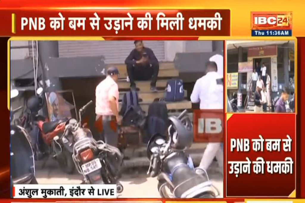 Punjab National Bank Bomb Threat/ Image source: IBC24