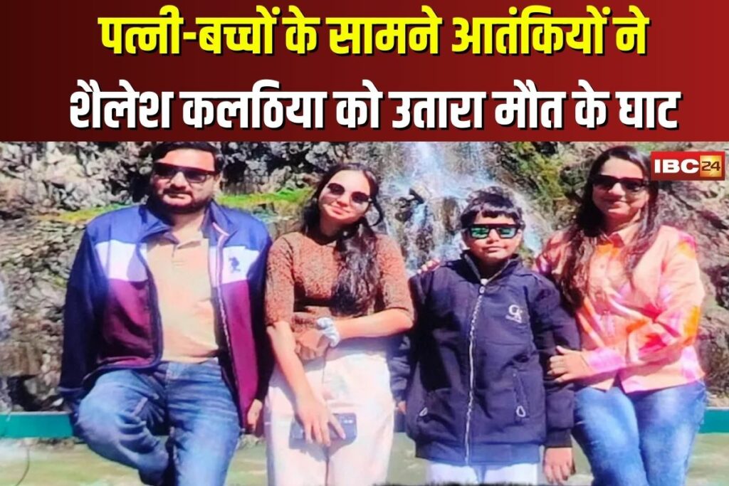 Pahalgam Terror Attack | Image Source | IBC24