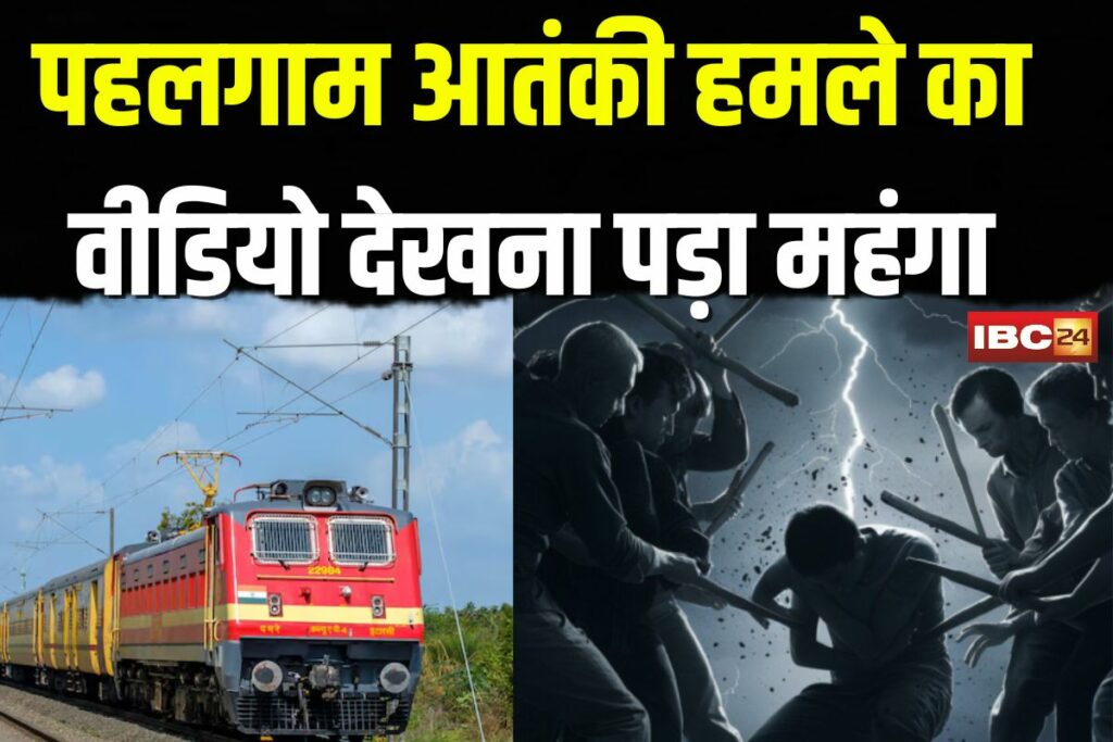 Pahalgam Video Controversy | Image Source | IBC24