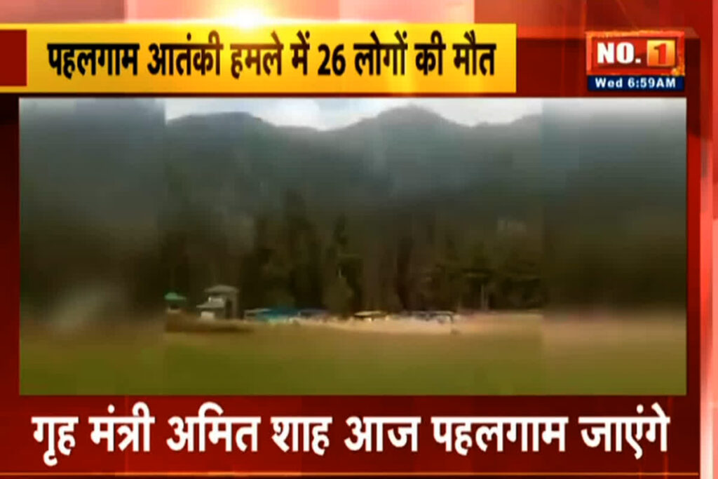 Pahalgam Terror Attack Latest Update/ Image Credit: IBC24