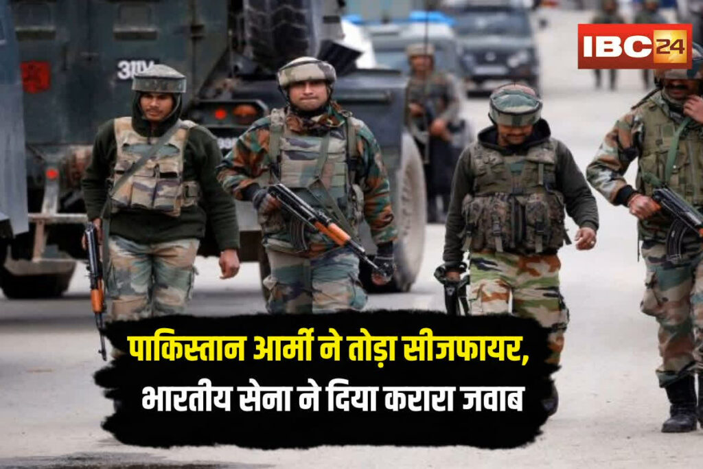 Pakistan Ceasefire Violation | Image Source | IBC24 Customise