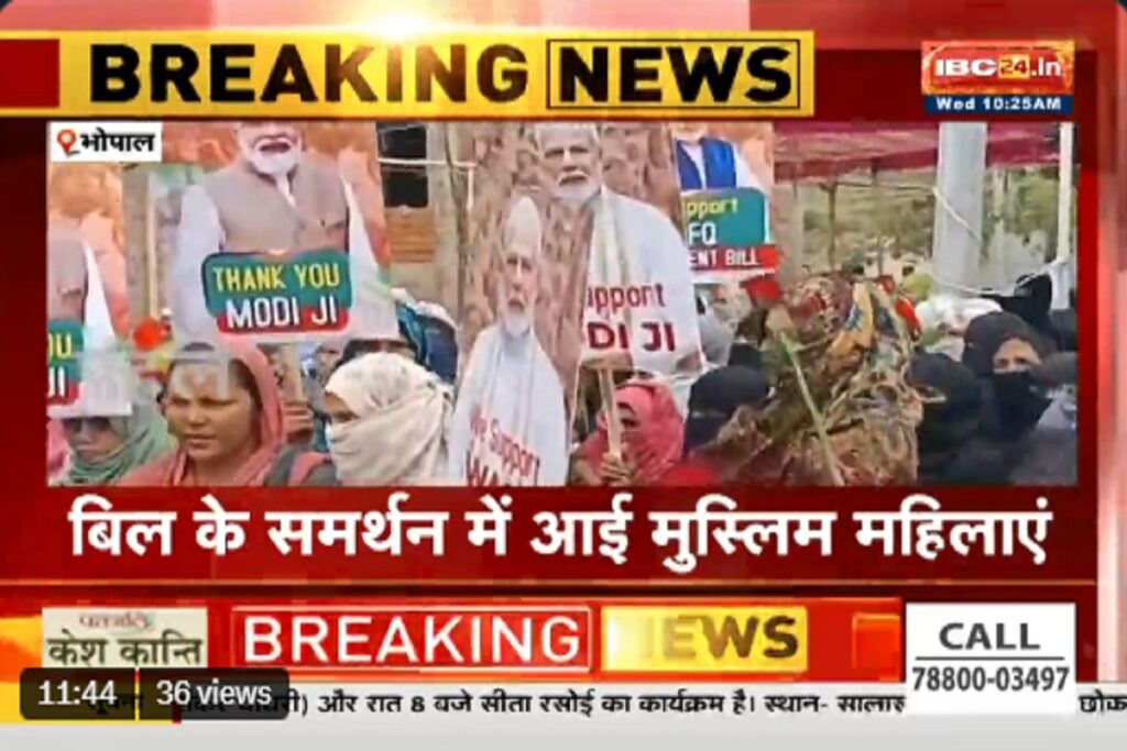 Parliament Waqf Bill News