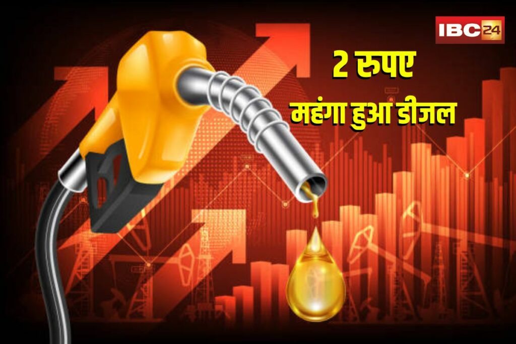 Petrol Price News Today Latest | Image Source| IBC24