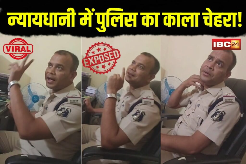 Police Demand Bribe Video | Image Source | IBC24