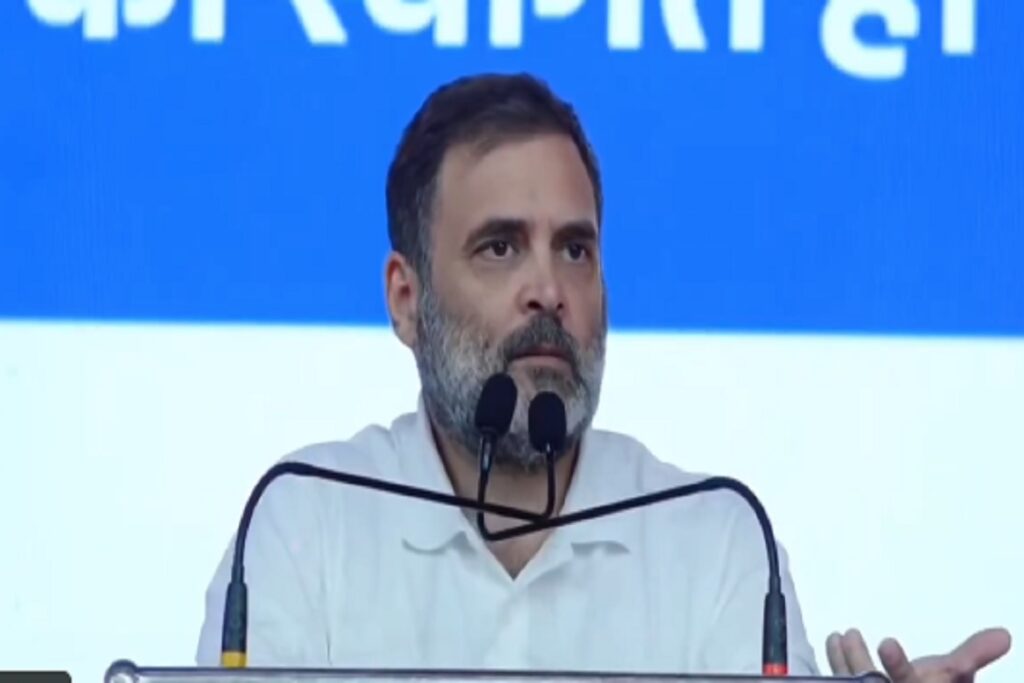 Rahul Gandhi Speech