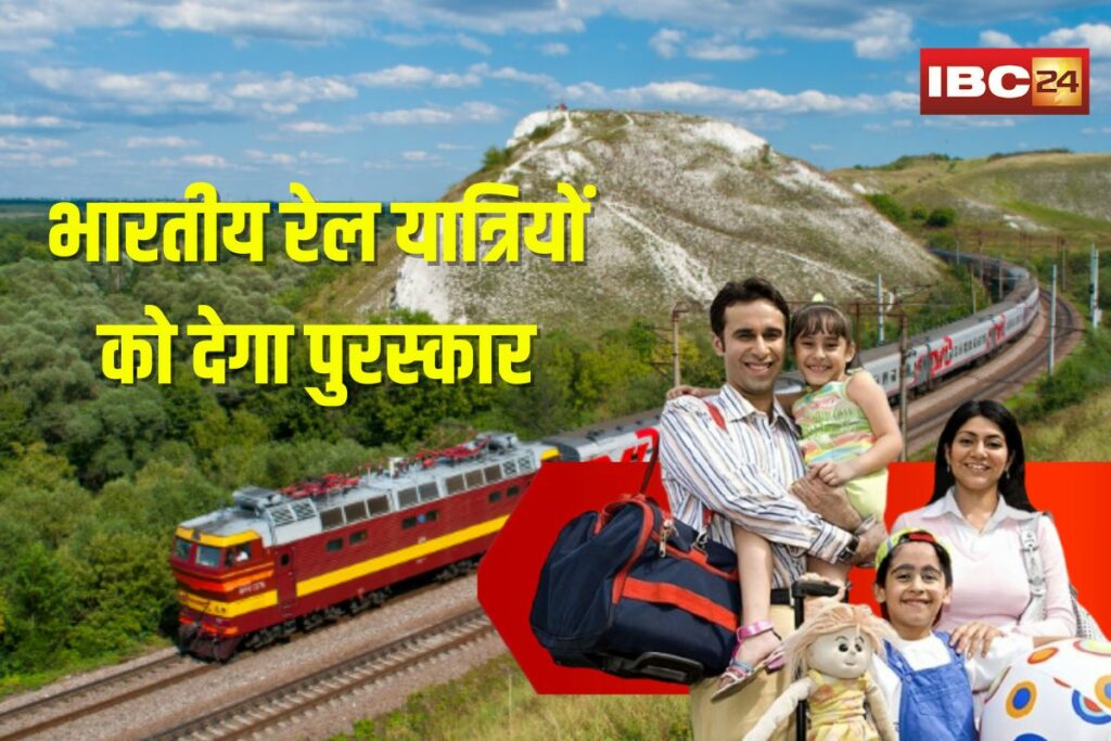 Rail Yatra Award 2025 | Image source | IBC24
