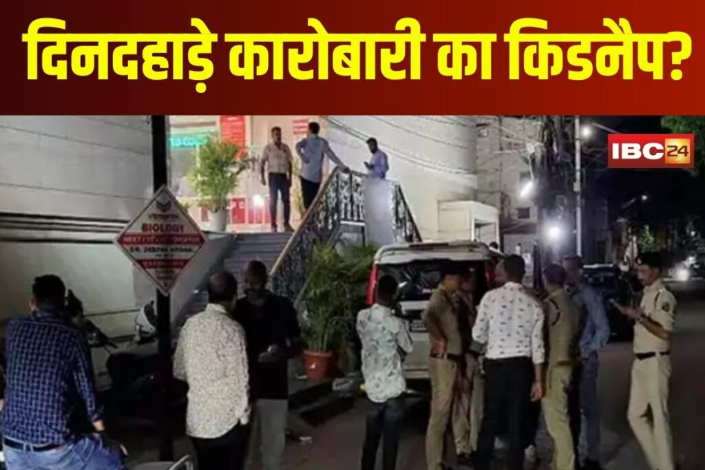 Raipur Businessman Kidnapping Update | Image Source | IBC24