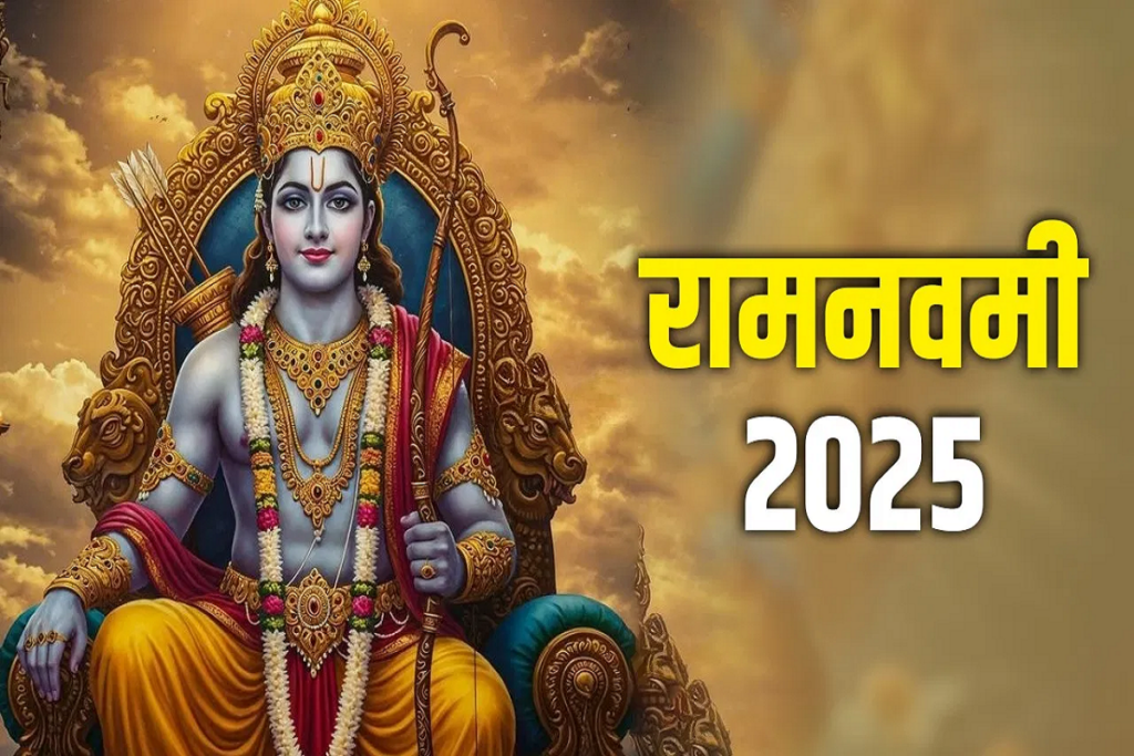 Ram Navami 2025 Wish/ Image Credit: IBC24 File