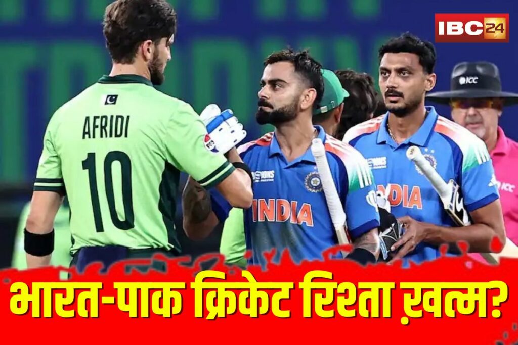 India Pakistan cricket Tension | Image Source | IBC24