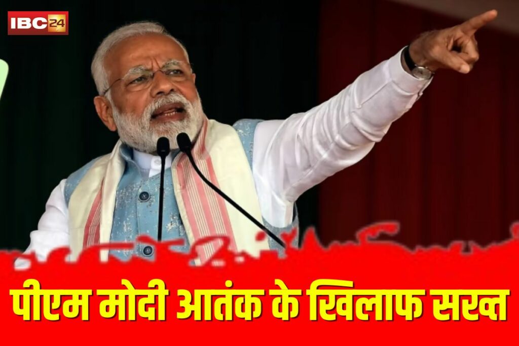 PM Modi Against Pakistan: बहुत हुआ सम्मान...पीएम मोदी ने मीडिया के सामने पाकिस्तान के खिलाफ कर दिया बड़ा ऐलान / Image Source: File