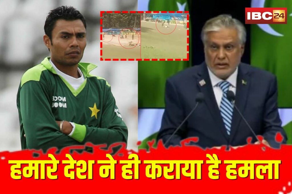 Danish Kaneria on Terror Attack | Image Source | IBC24