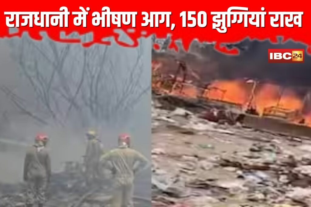 Delhi Fire News | Image Source | IBC24