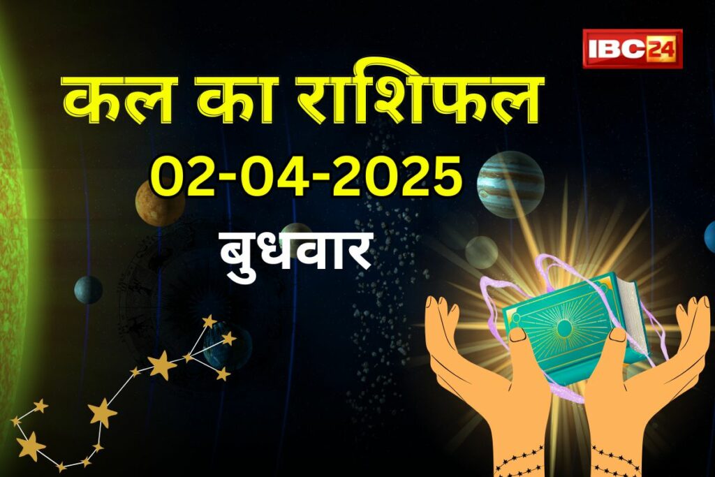02 April 2025 Horoscope/ Image Credit: IBC24