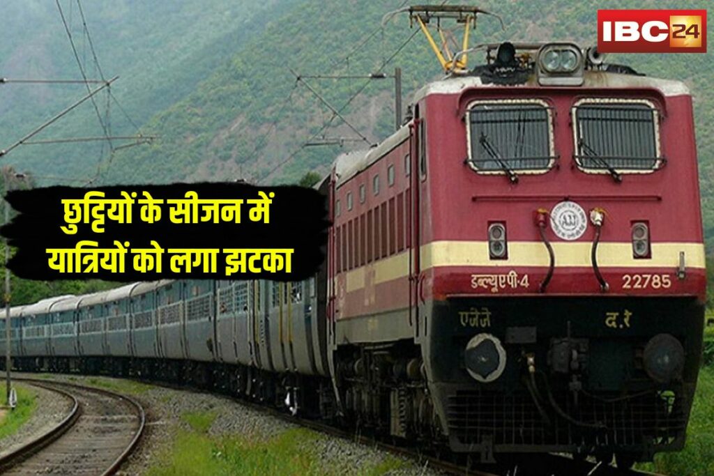 Train Cancelled in CG | Image Source | IBC24