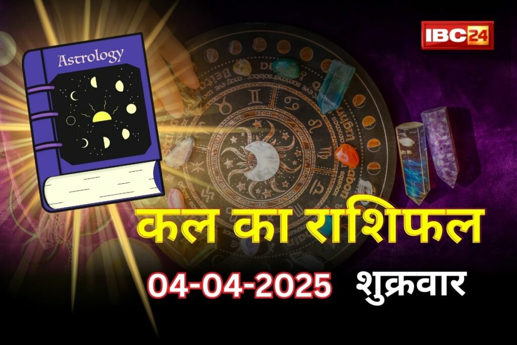 04 April 2025 Horoscope/Durudhra Yog/ Image Credit: IBC24