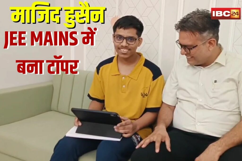 IIT JEE MAINS 2025 Results | Image Source | IBC24