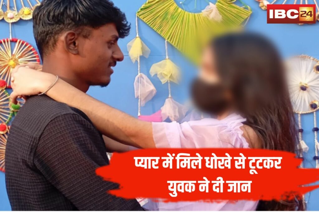 Bhopal Live Suicide Case | Image Source | IBC24