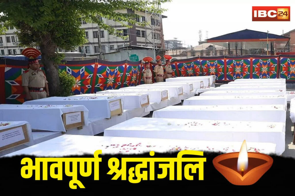 Pahalgam Terror Attack/ Image Credit: IBC24 Customize