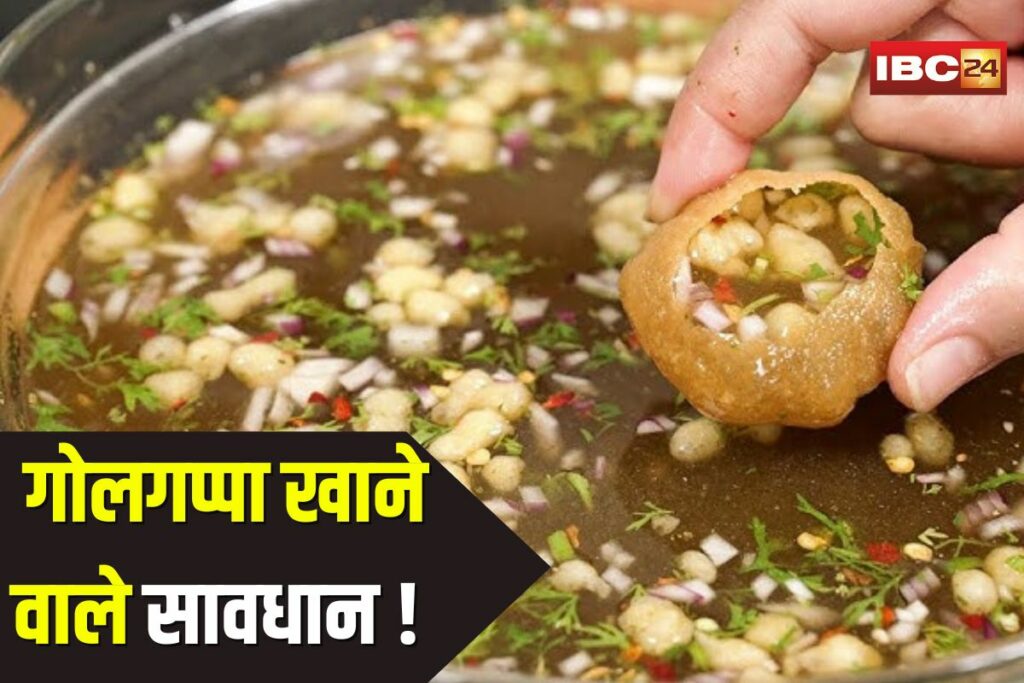 Rajgarh Food Poisoning News | Image Source | IBC24