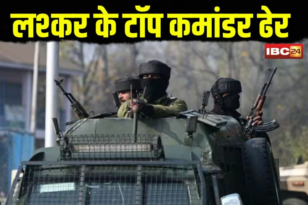 1 Terrorist Killed in Jammu Kashmir | Image Source | IBC24
