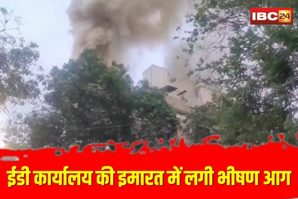 Mumbai ED Office Fire | Image Source | IBC24