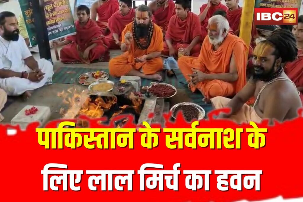 Sadhus Saints on Pahalgam Terror Attack | Image Source | IBC24