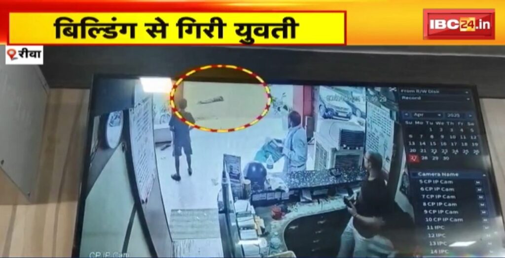 Rewa News