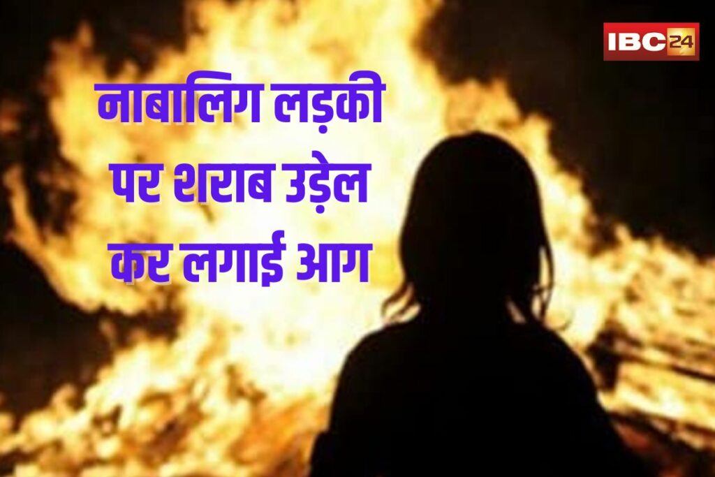 Sagar News Today | Image Source | IBC24