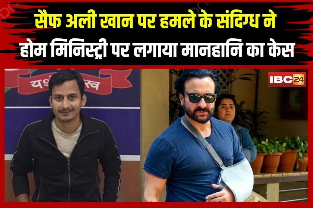 Saif Ali Khan Attack Case update | Image Source | IBC24