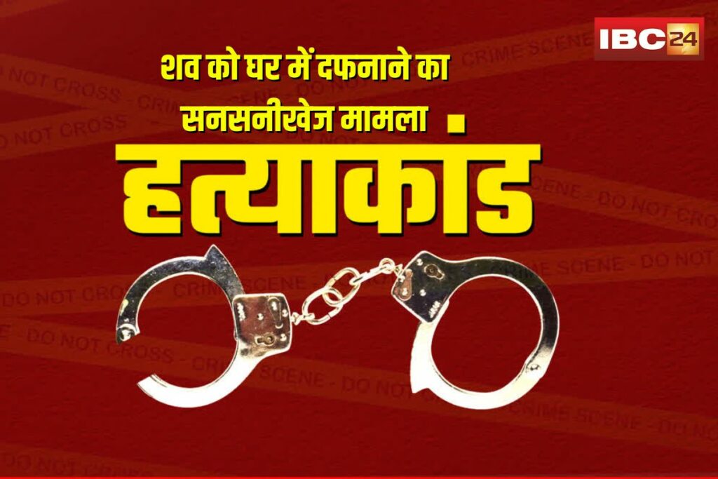 Sakti Murder Case Update | Image Source | IBC24