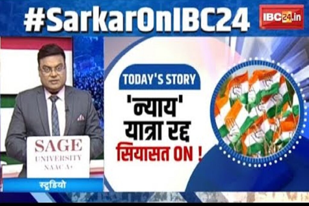 SarkarOnIBC24. Image Source-IBC24