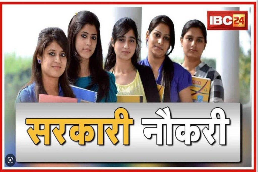 Anganwadi Bharti 2025 Last Date: आंगनबाड़ी कार्यकर्ता और सहायिका के पद पर निकली बंपर भर्ती / Image Source: IBC24 Customized
