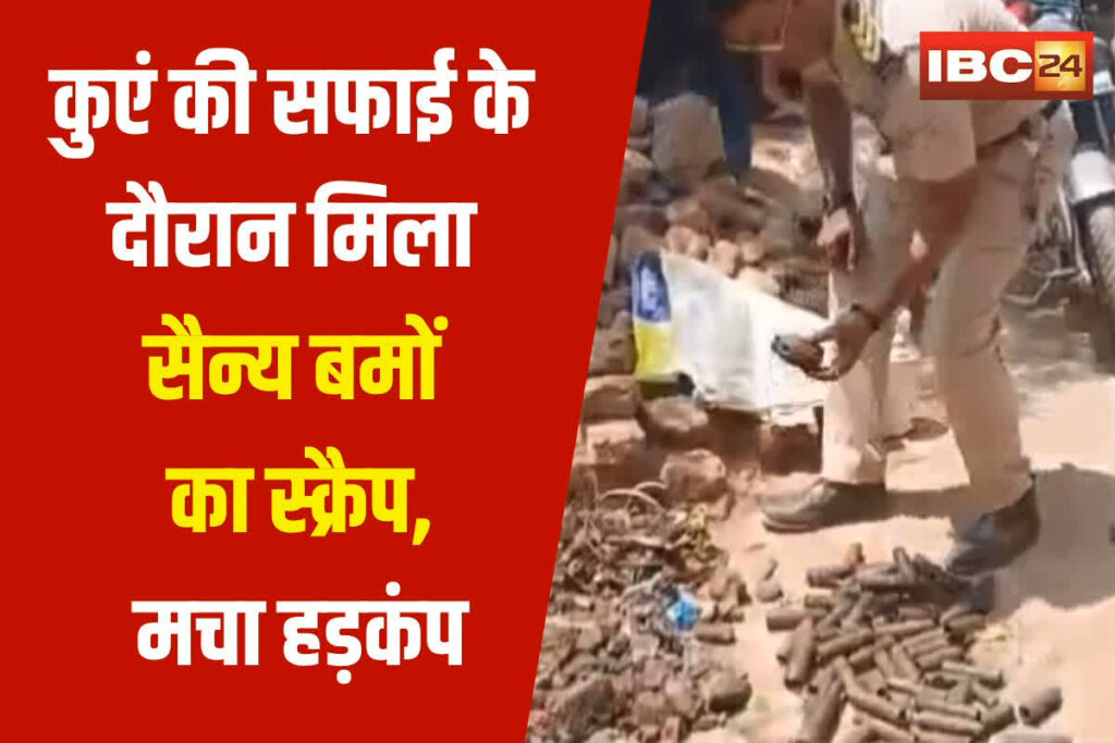 Scrap of Military Bombs | Image source | IBC24